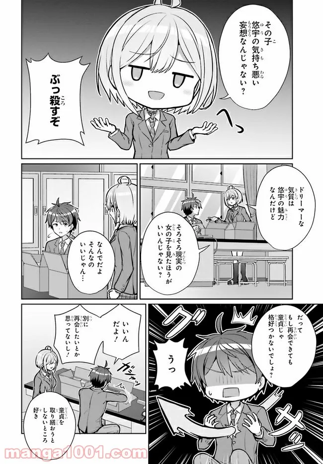 P10