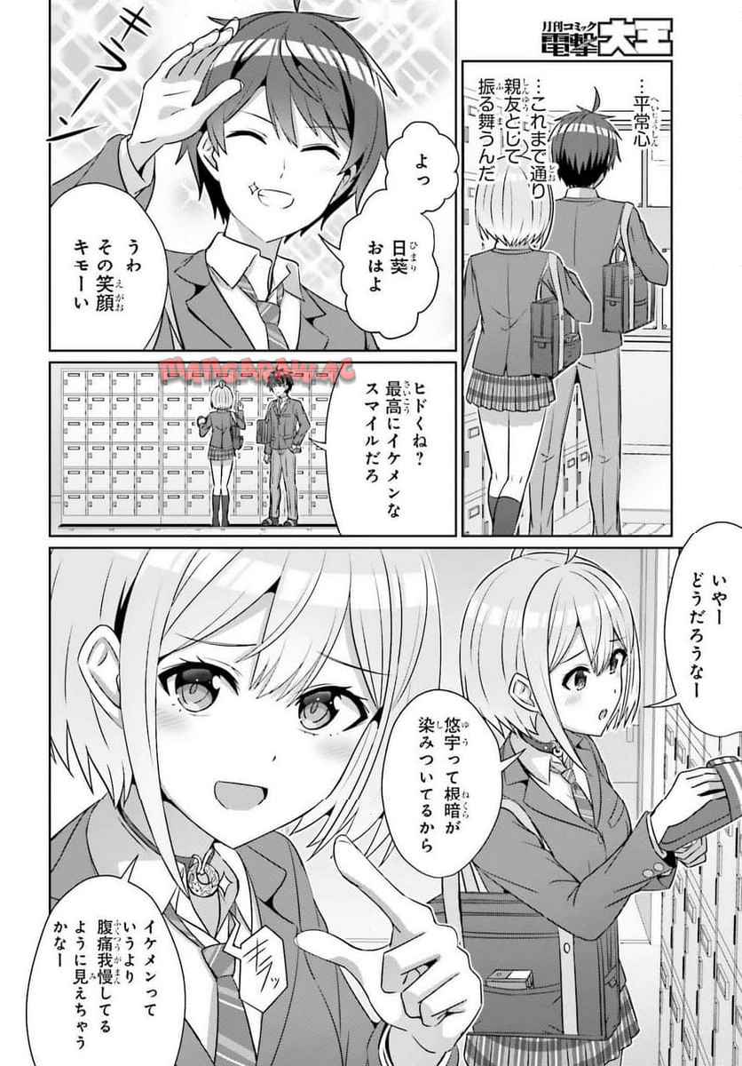 P4