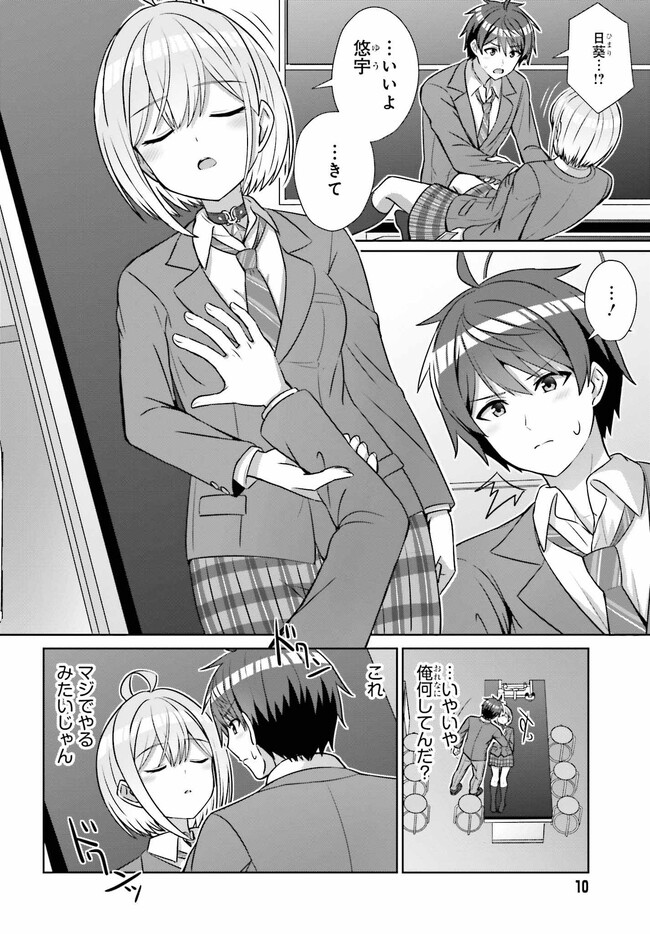 P4
