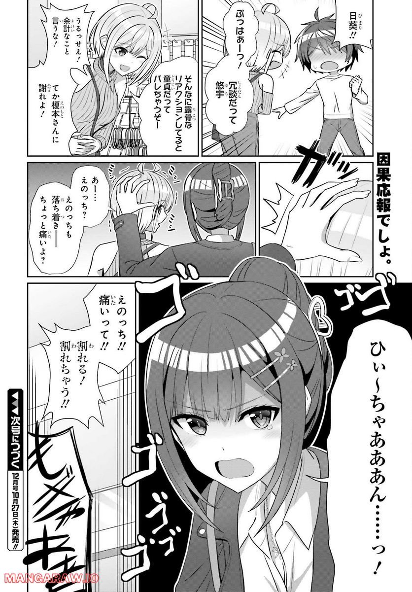 P20