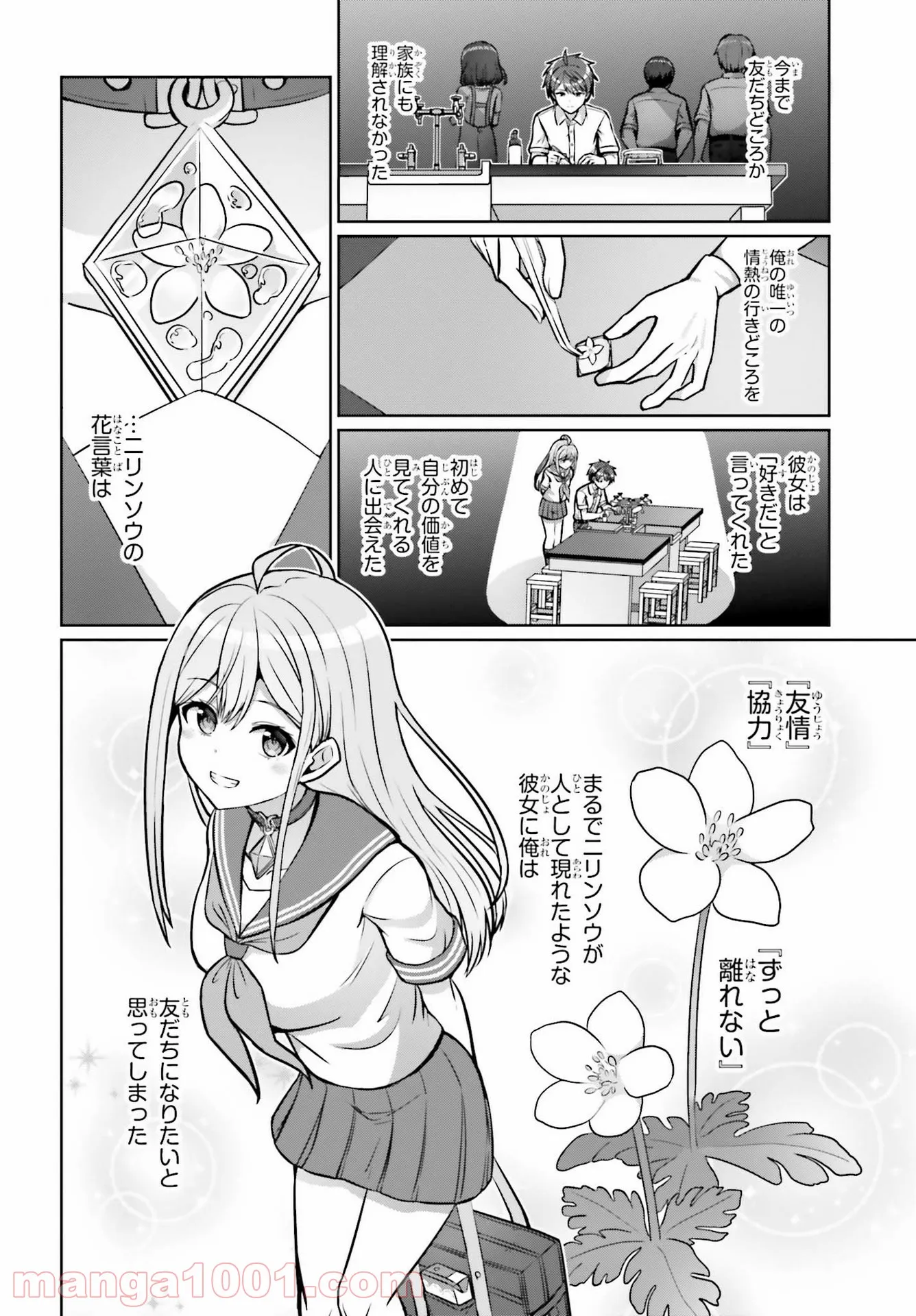 P30