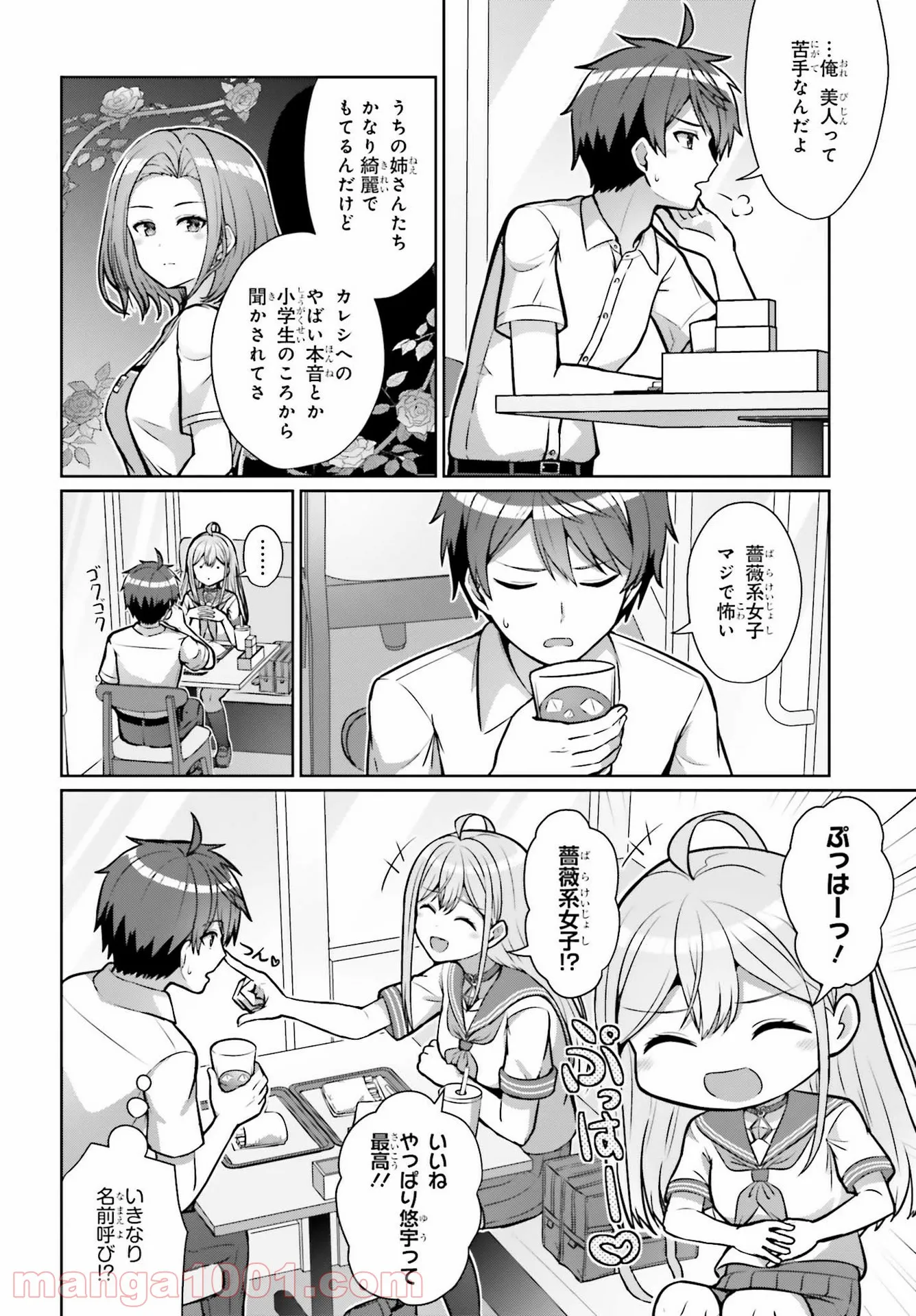P32