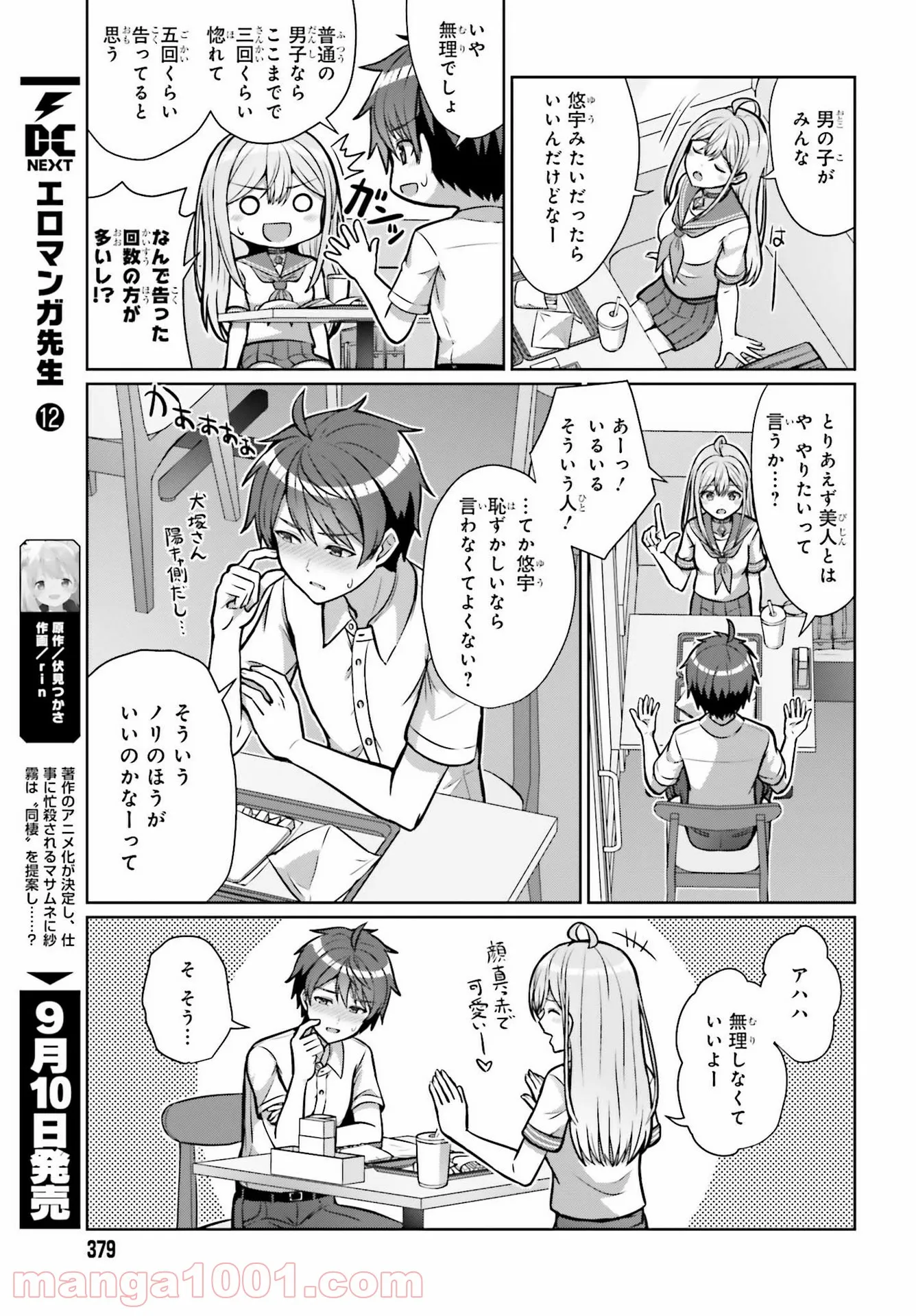 P33