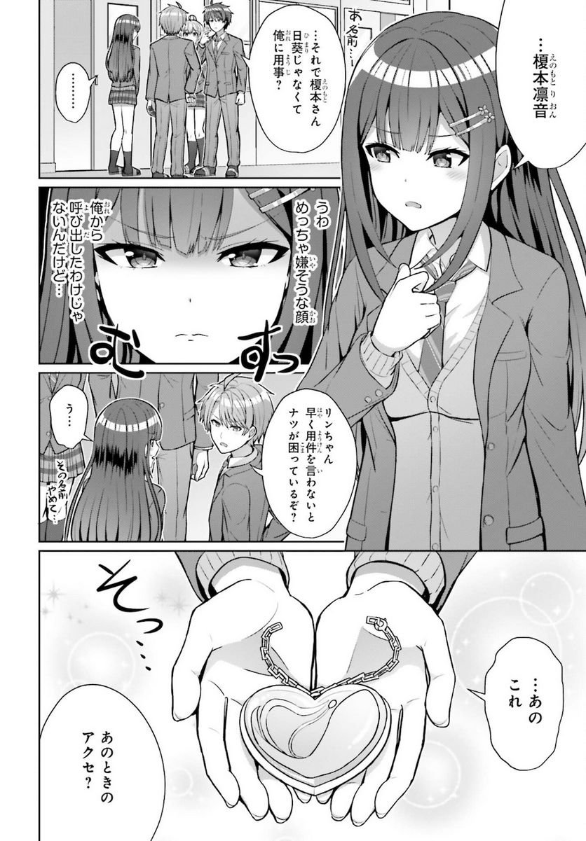 P12