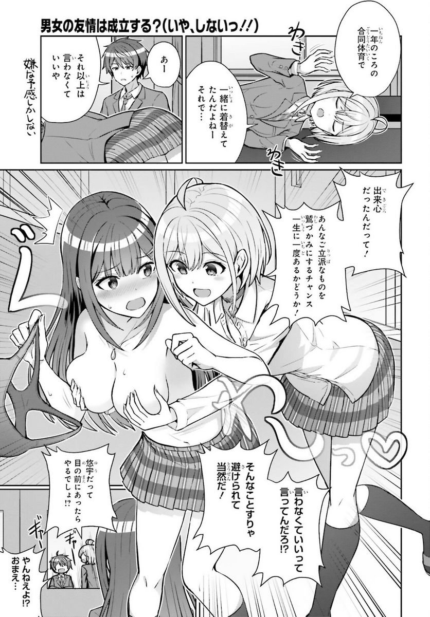 P21
