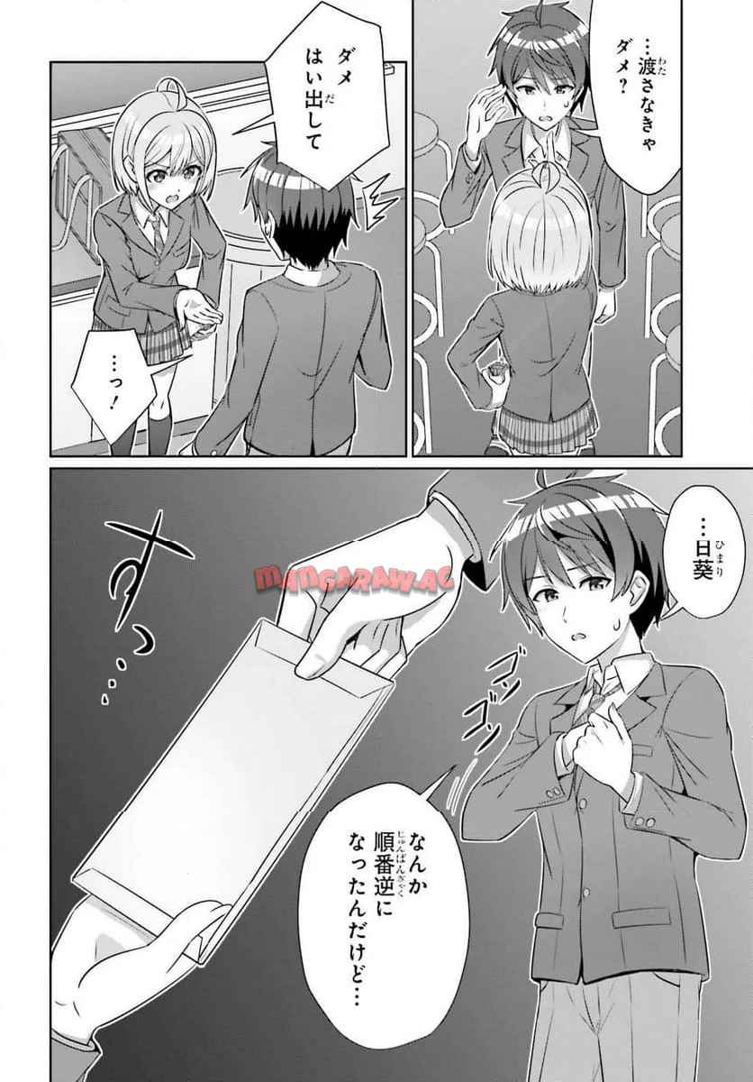 P6