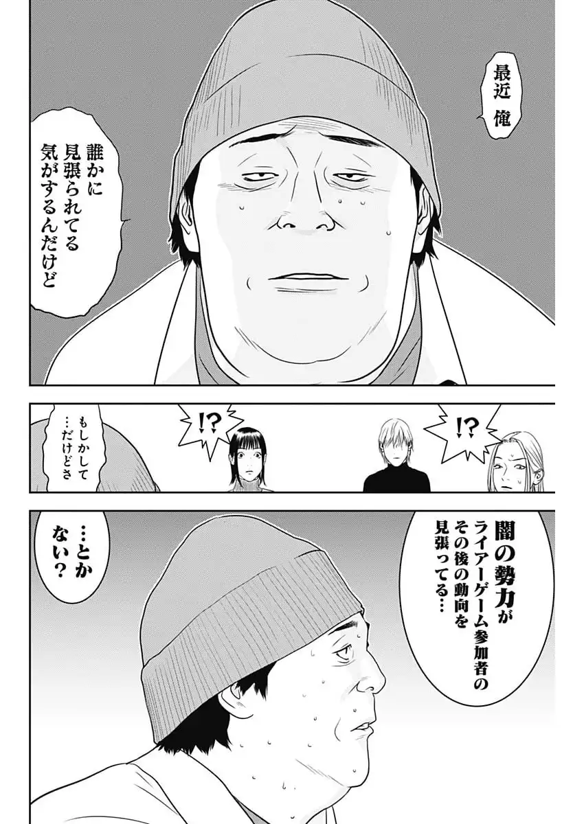 P21