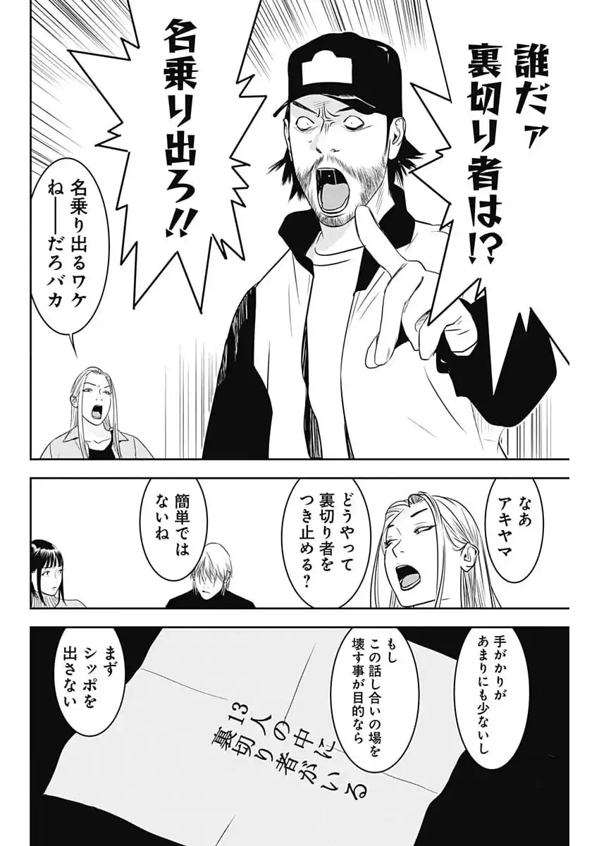 P31