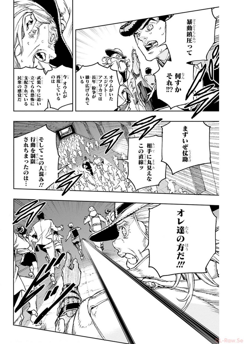 P26