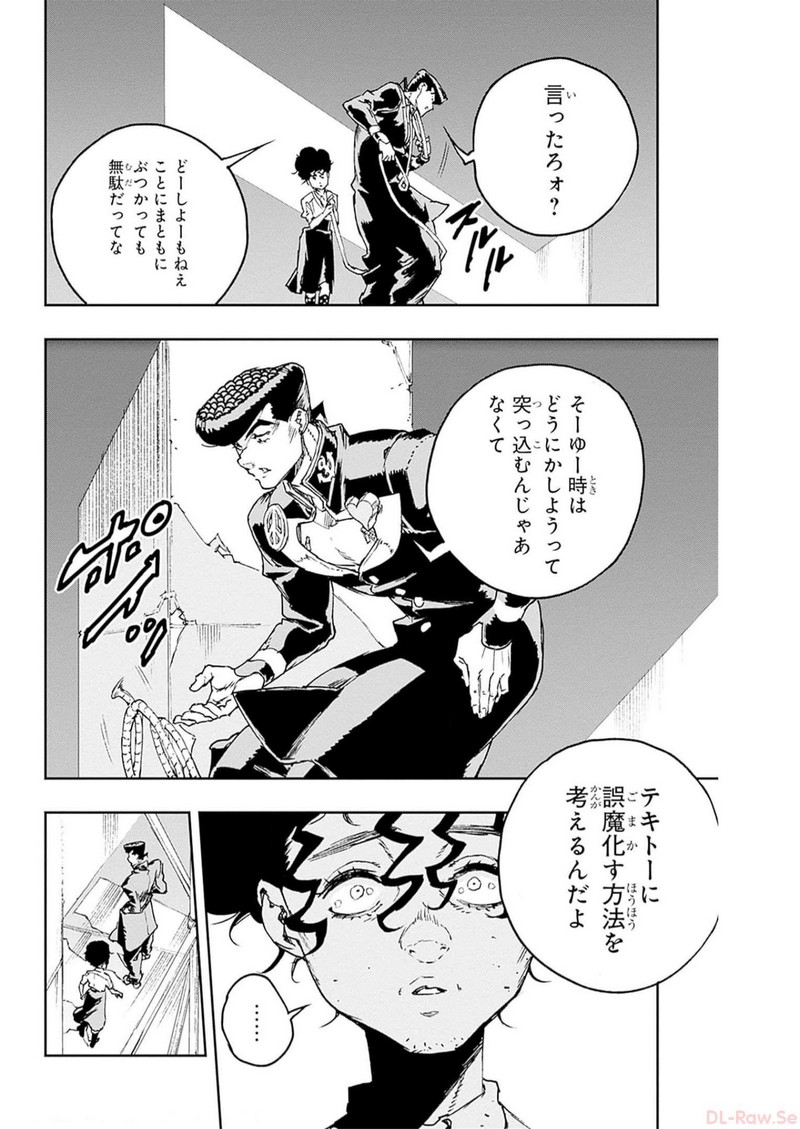 P25