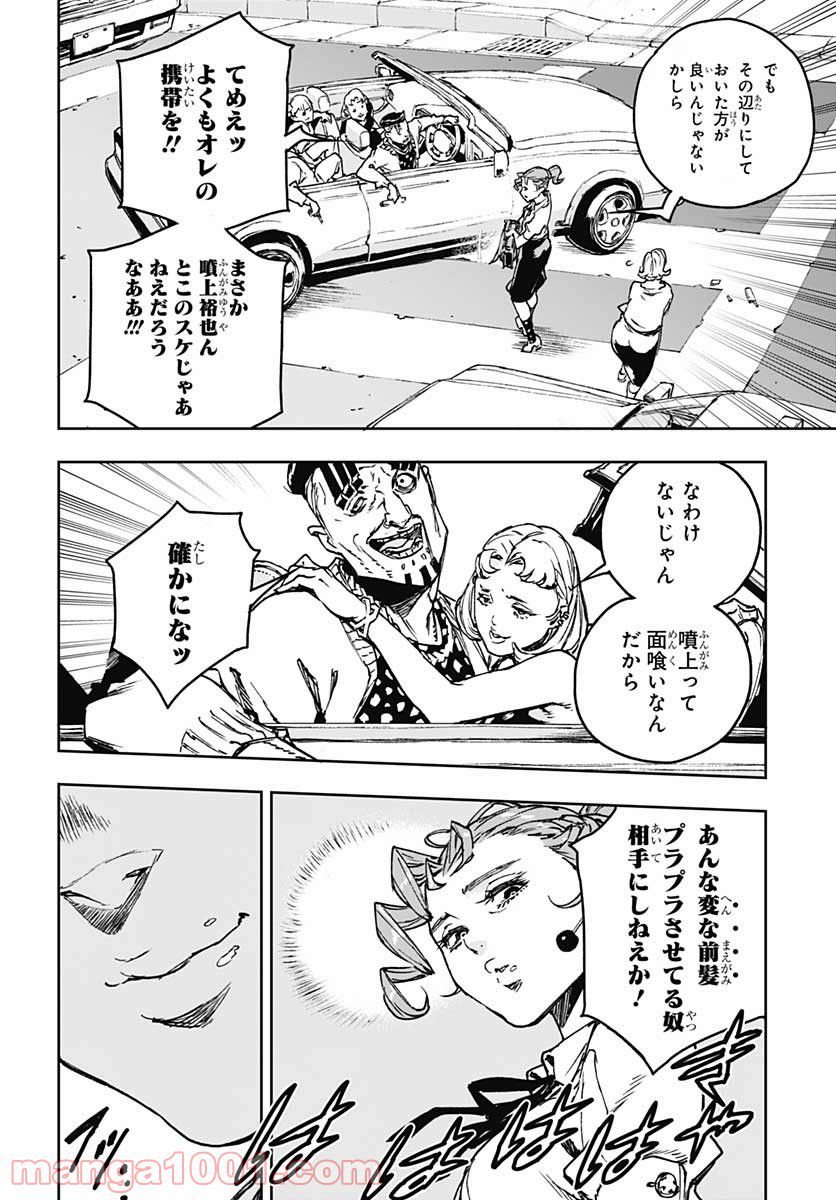 P28
