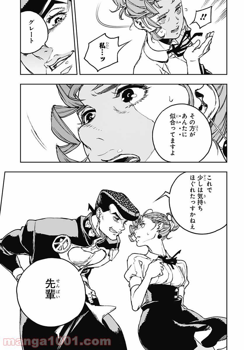 P25