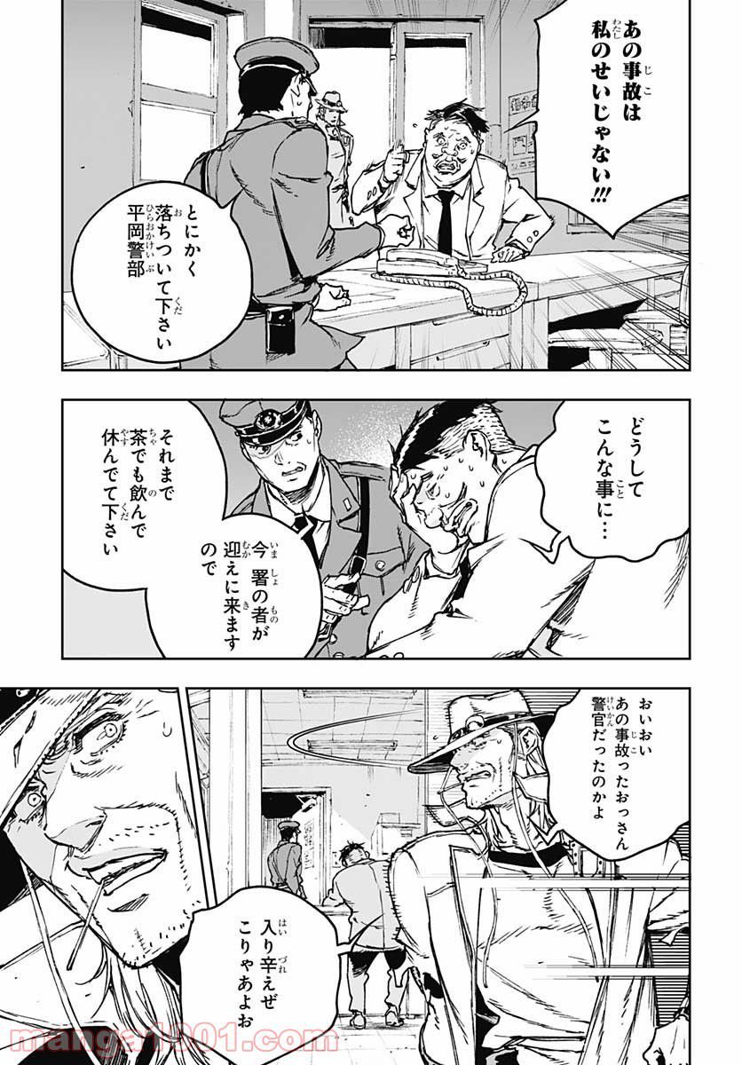 P27