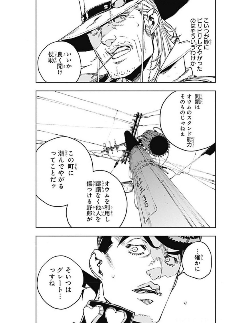 P22