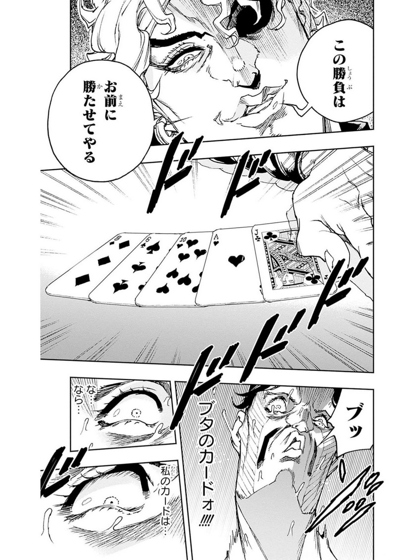 P25