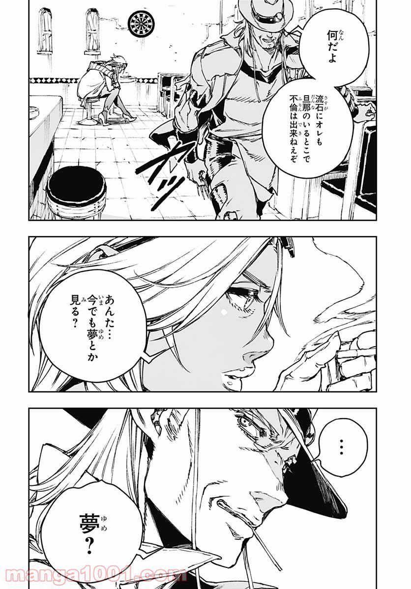 P23