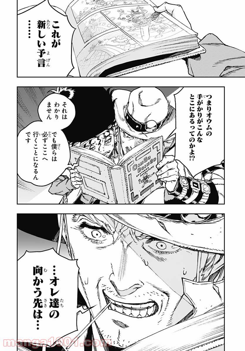 P37
