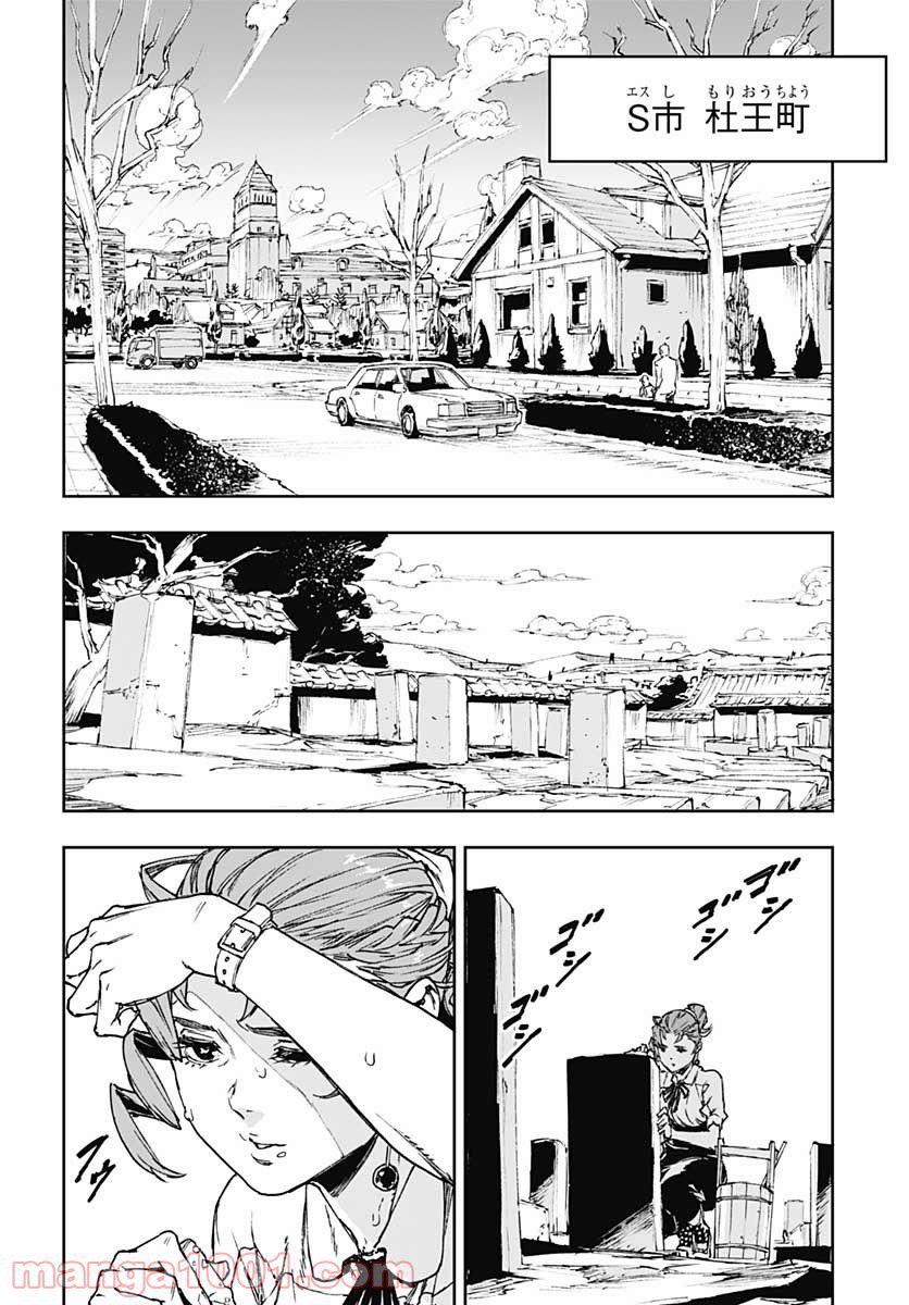 P39