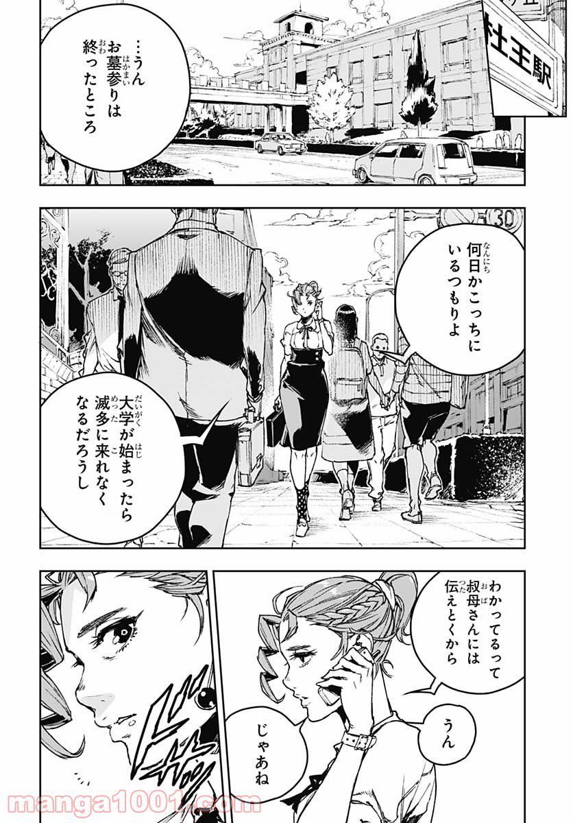 P43