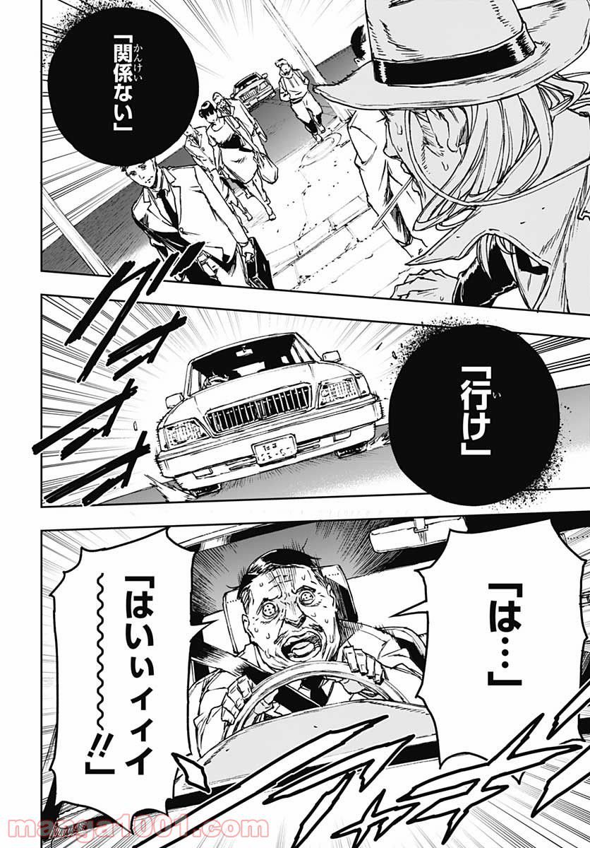P53