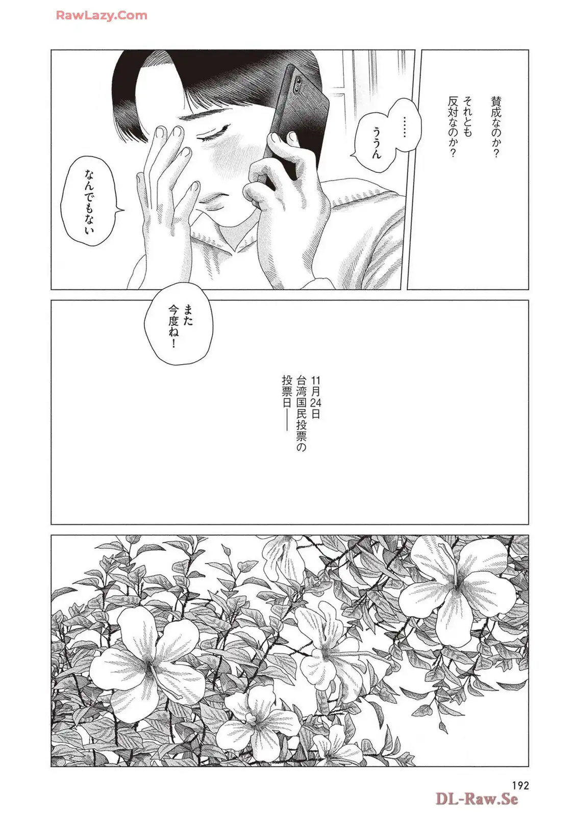 P39