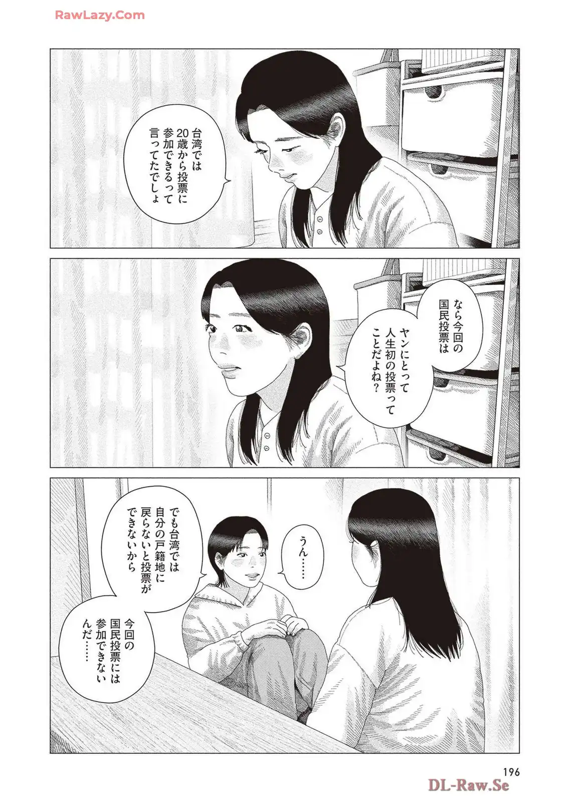 P43
