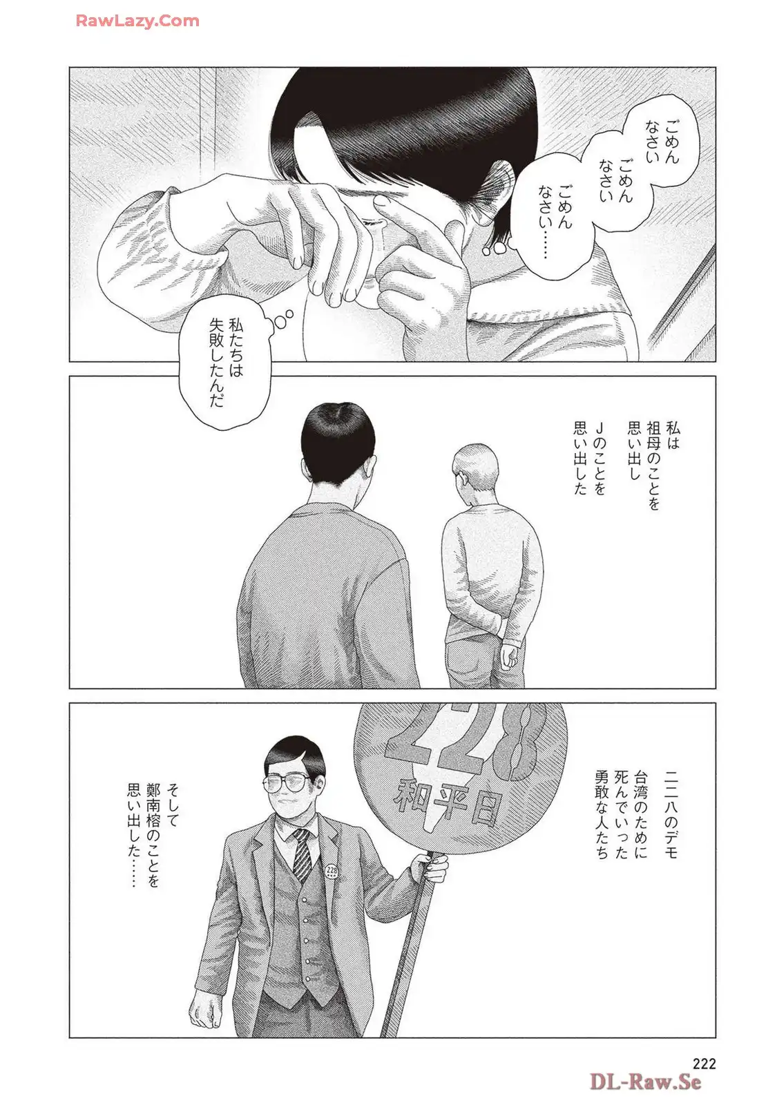 P69