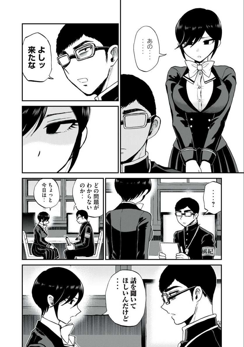 P8
