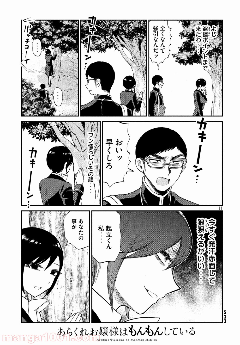 P11
