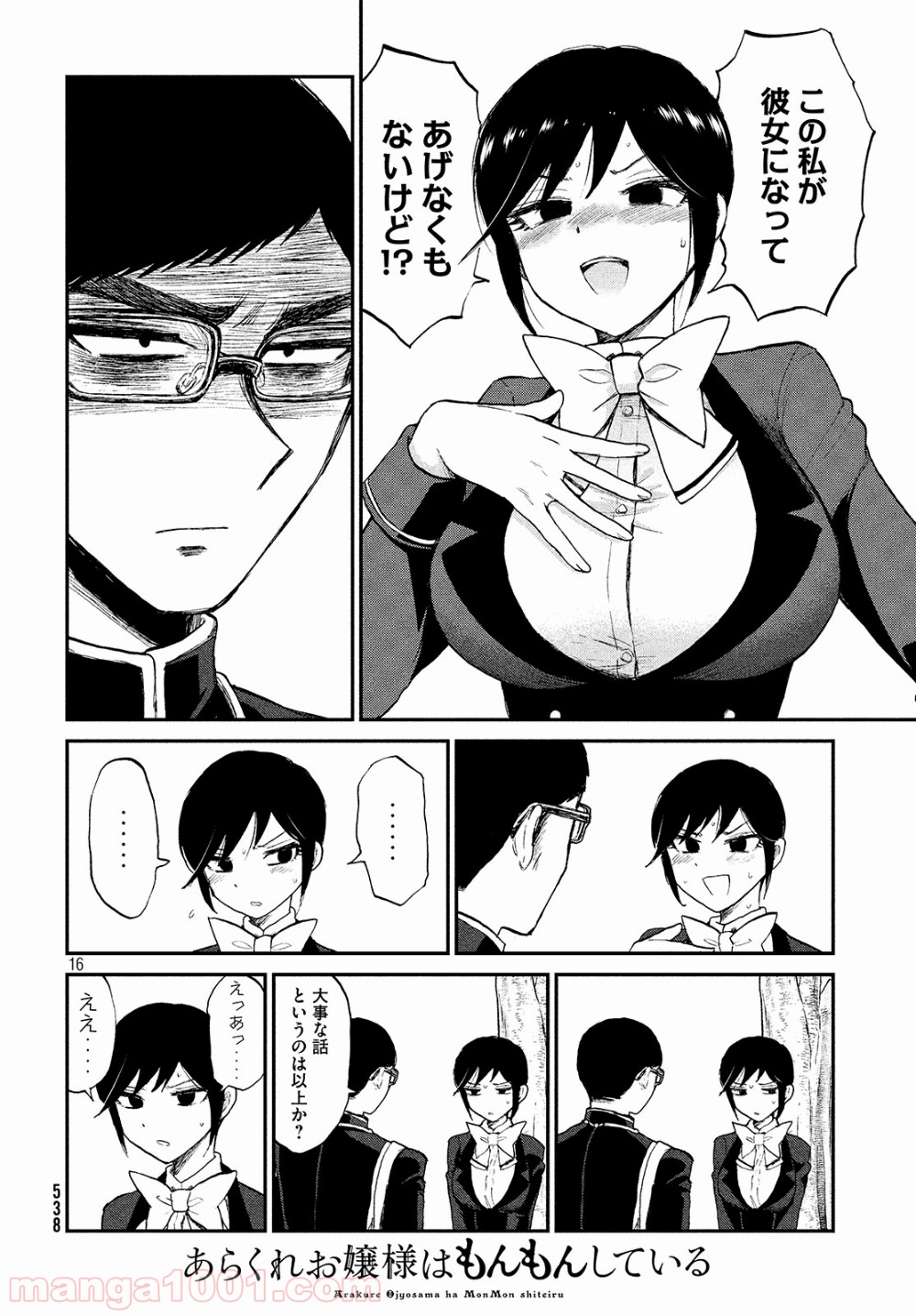 P16