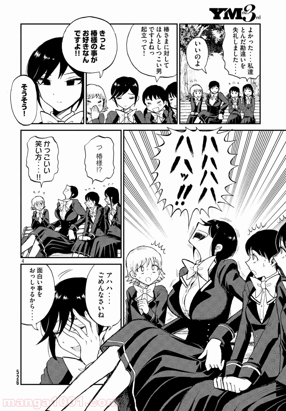 P4
