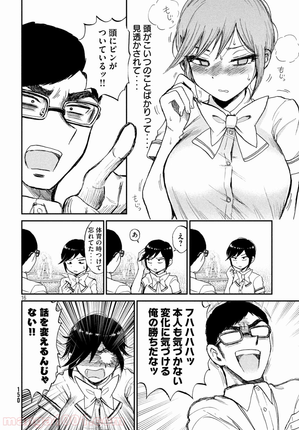 P16