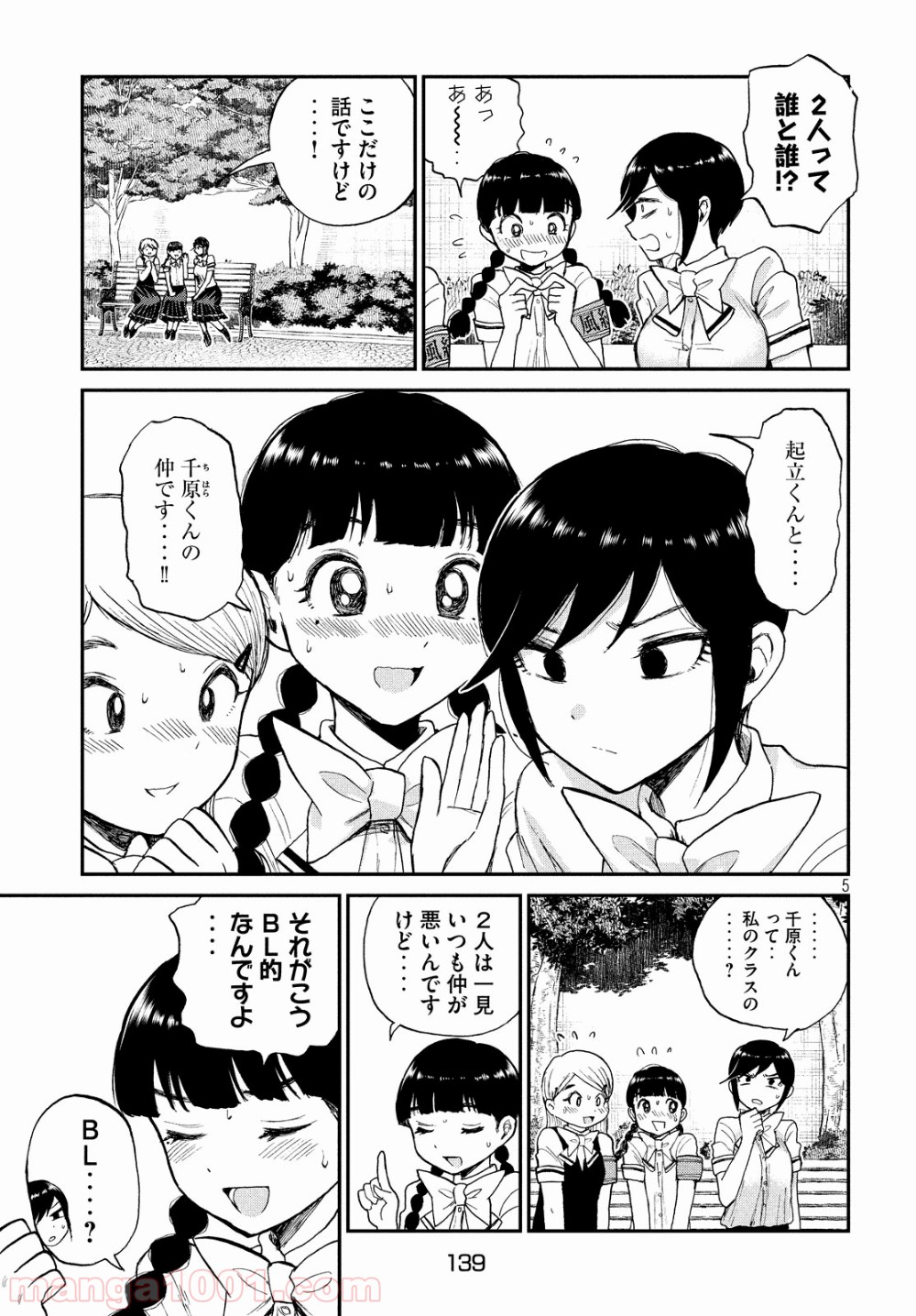 P5