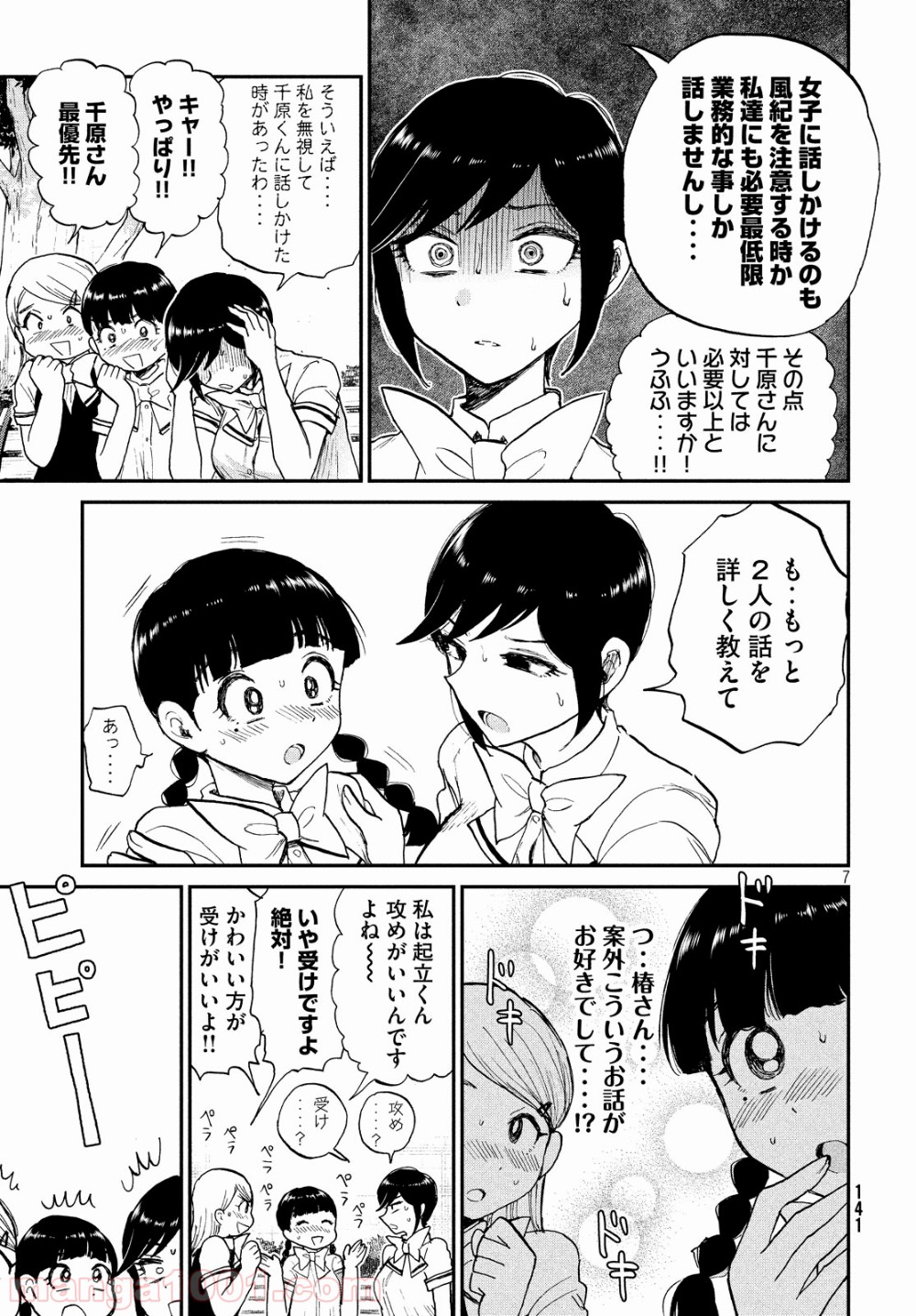 P7