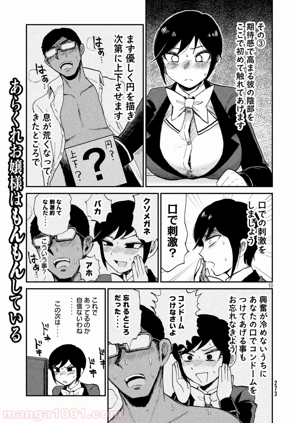 P10