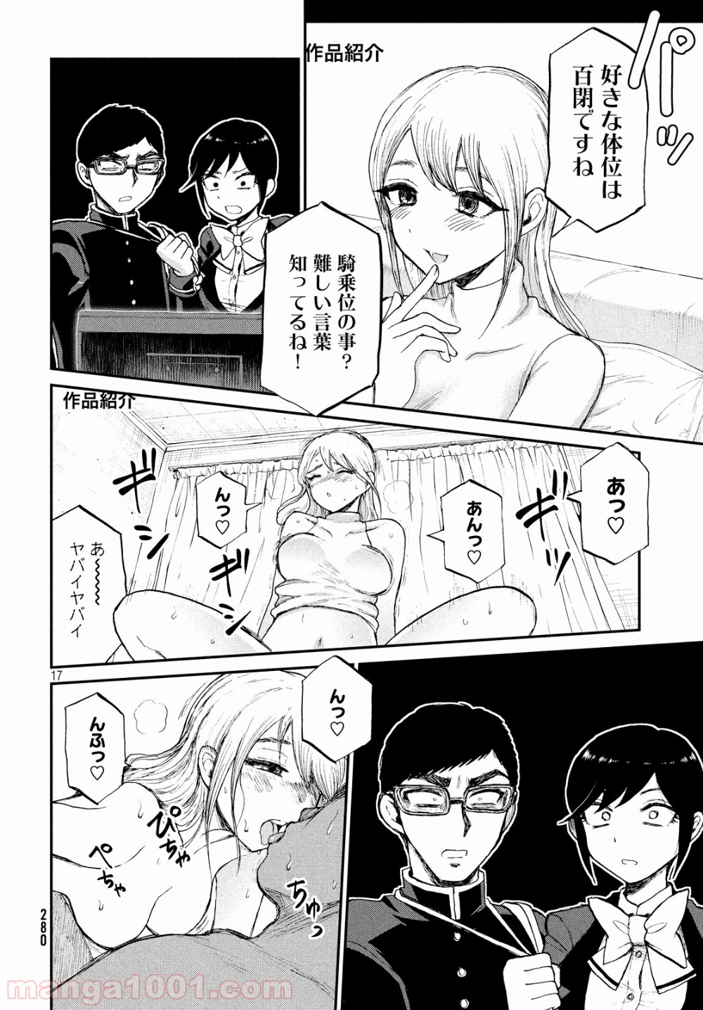 P17