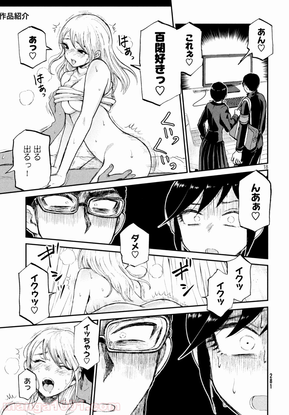 P18