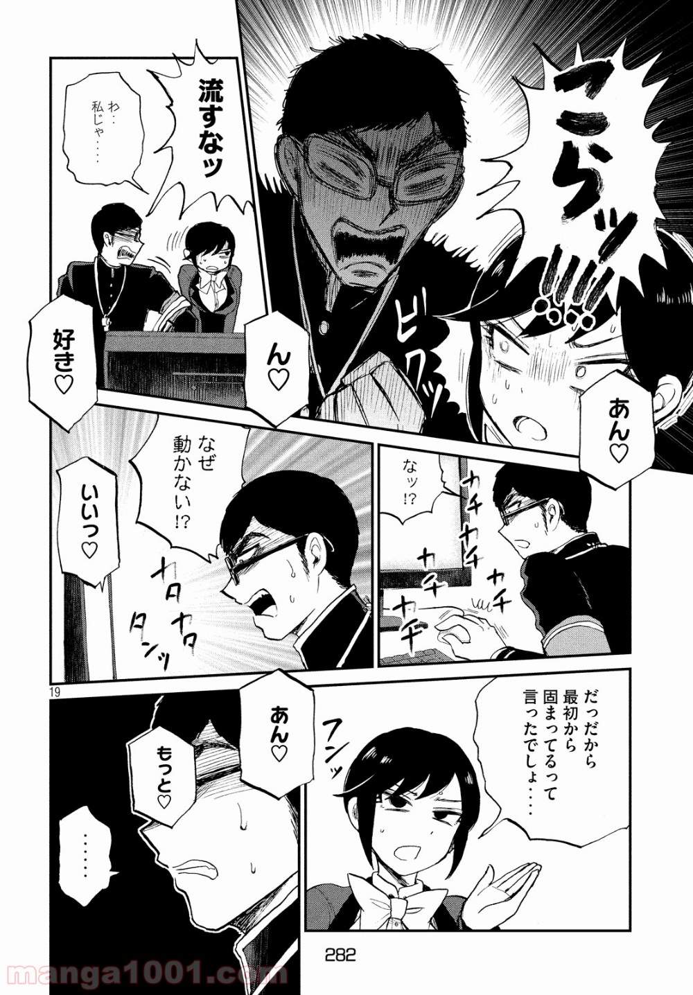 P19