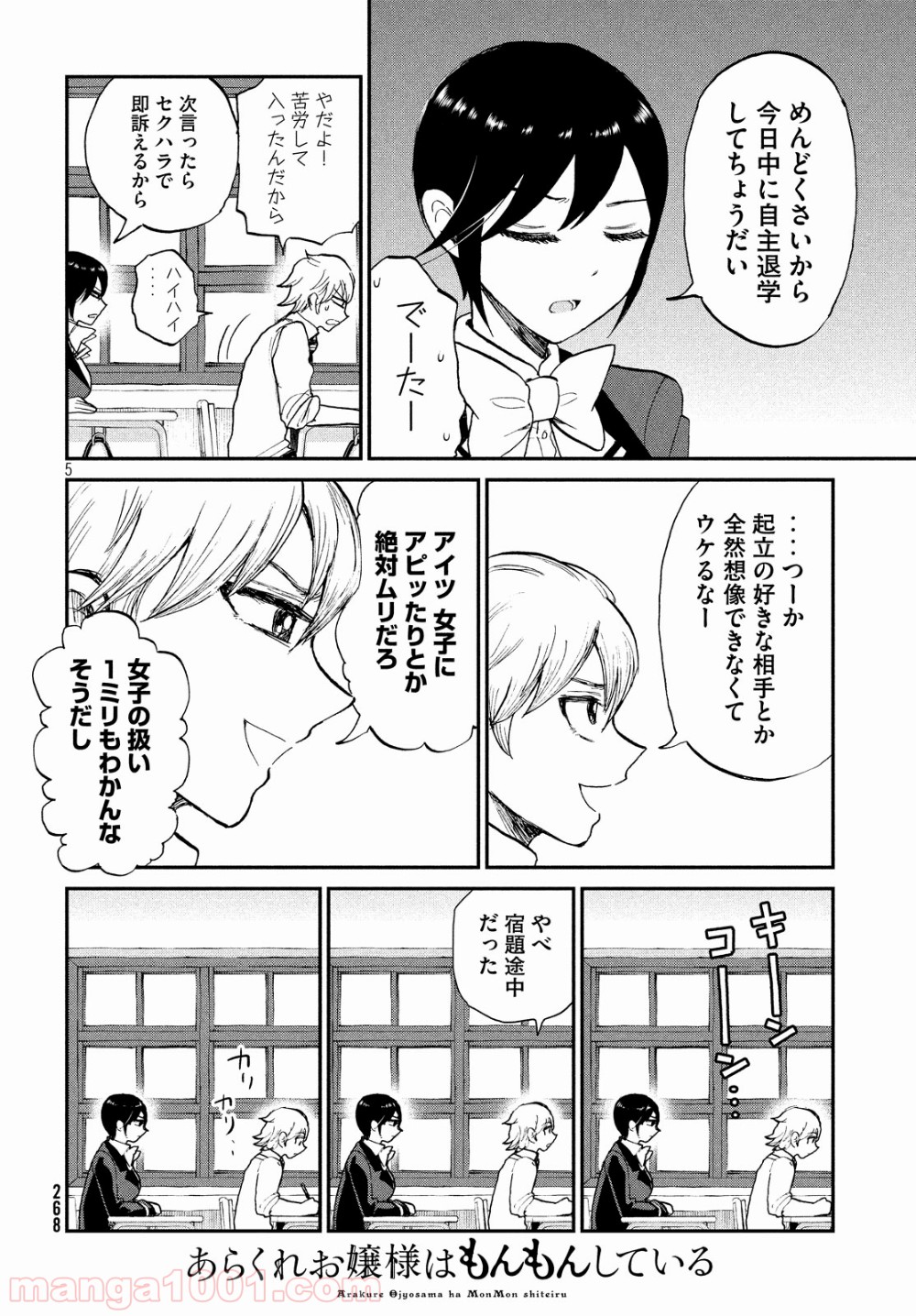 P5