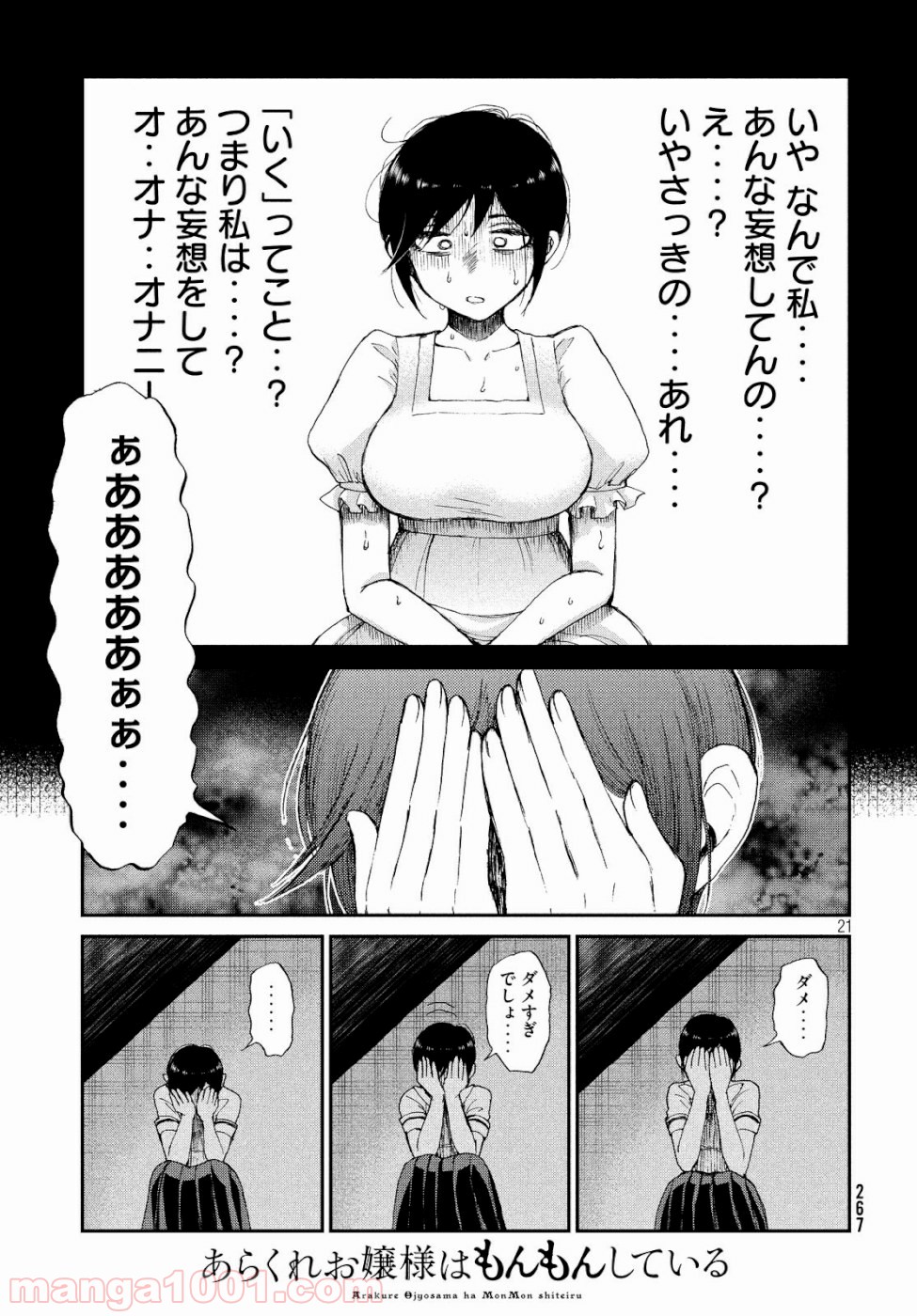 P21