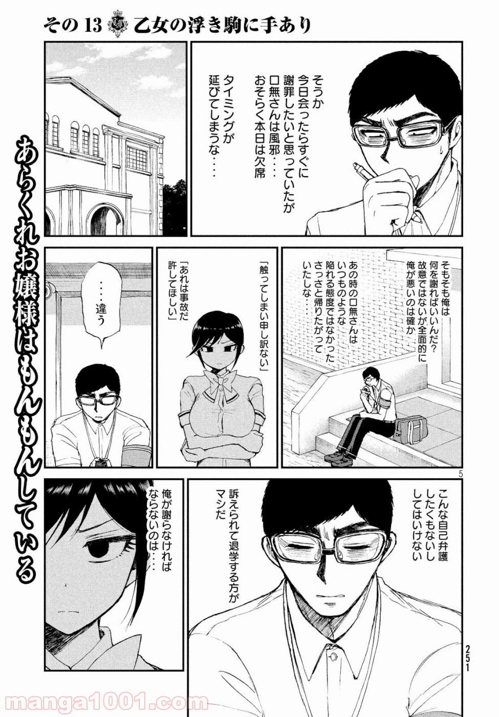 P5