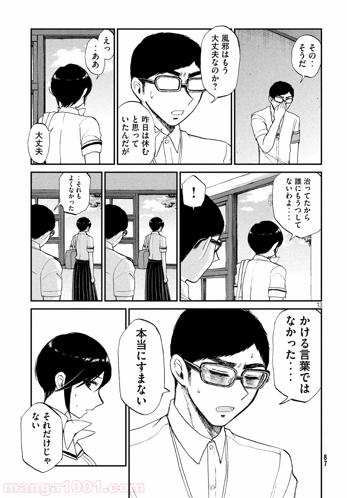 P13
