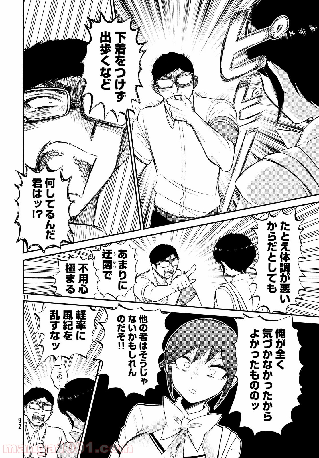 P18