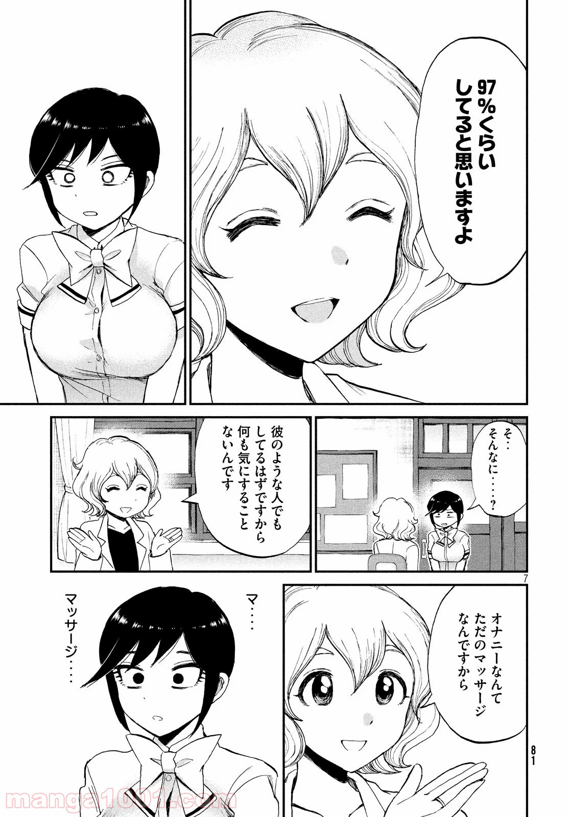 P7