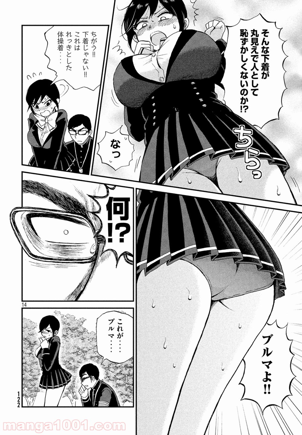 P14
