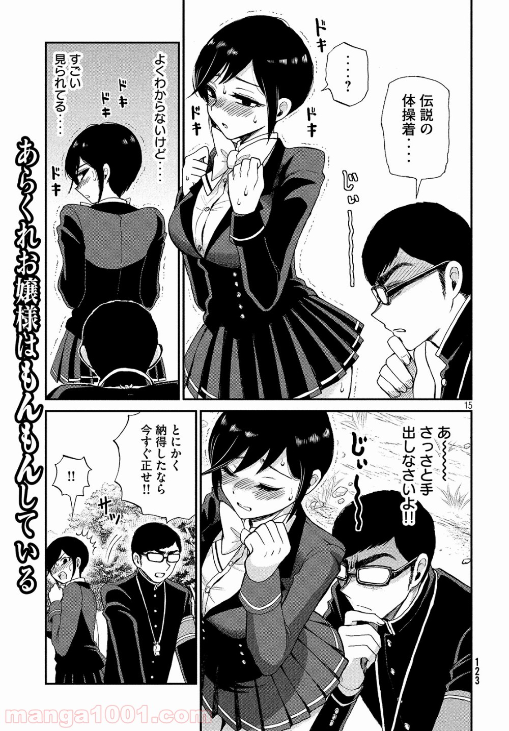 P15
