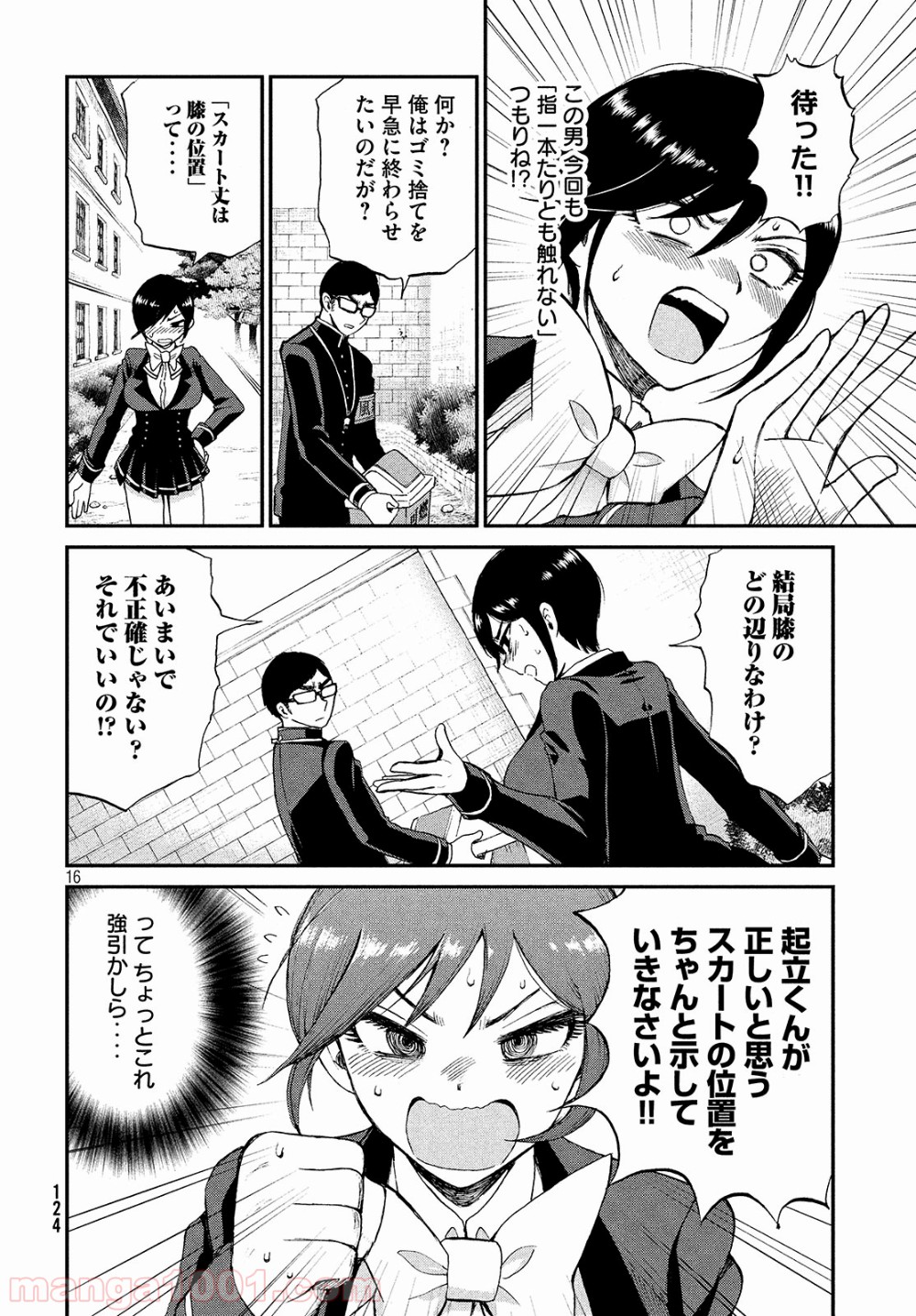 P16