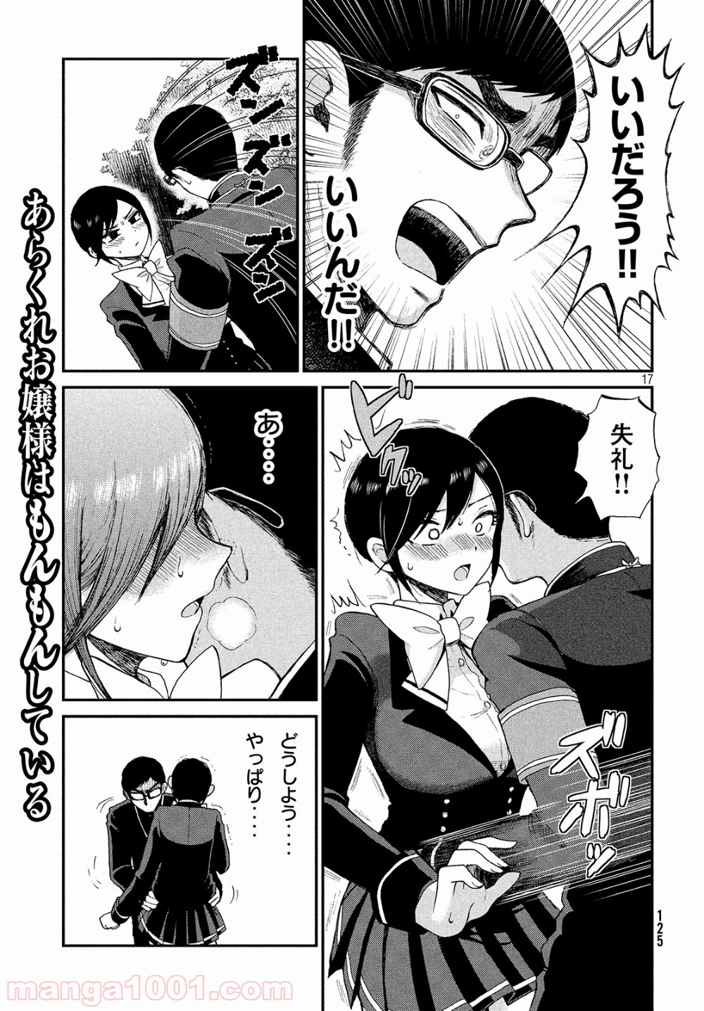 P17