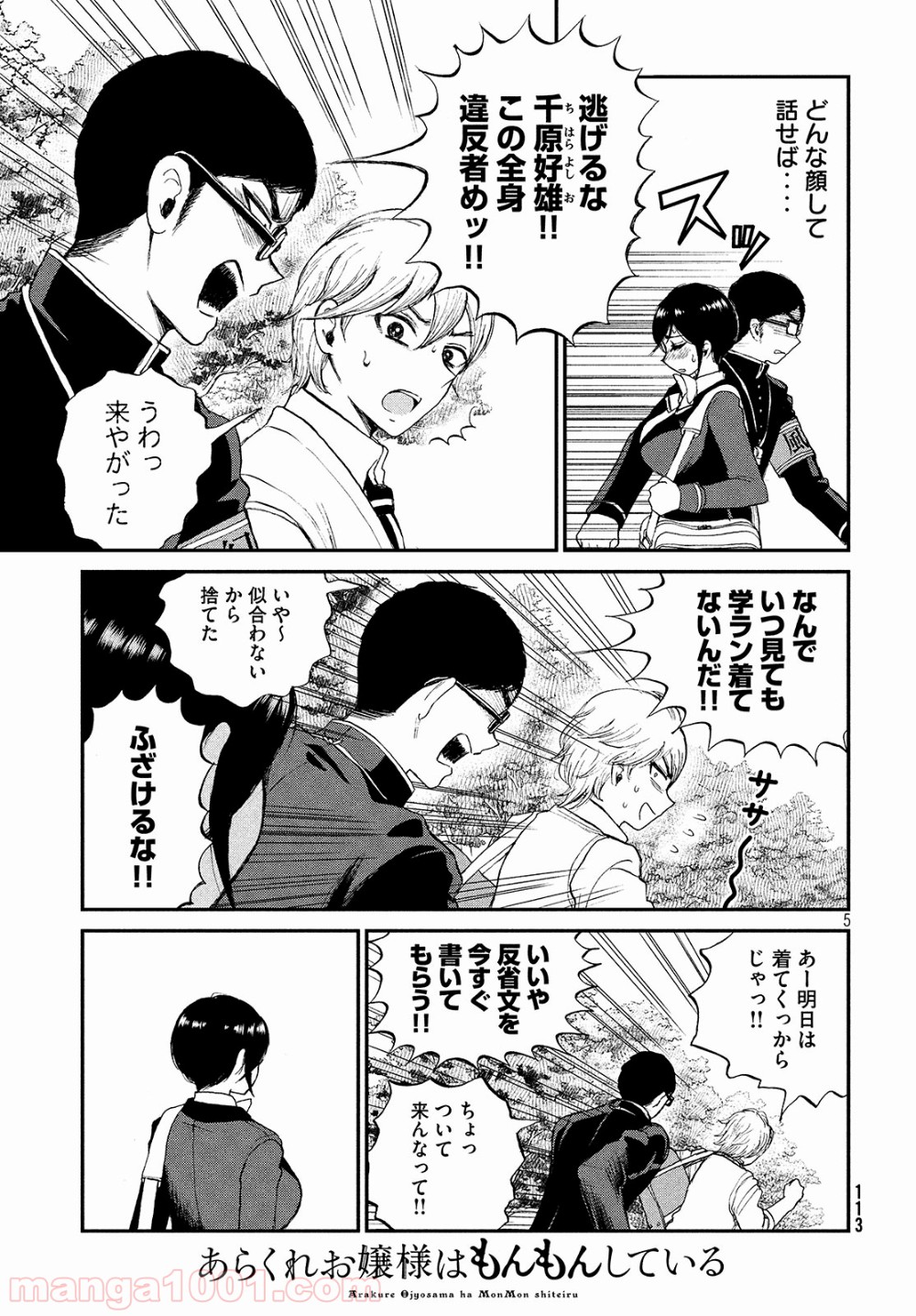 P5