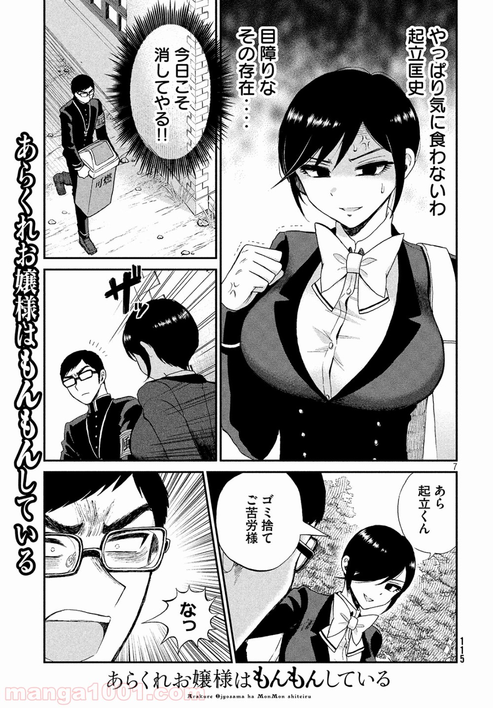 P7
